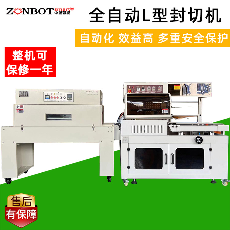 如何購買一款適合自己的自動包裝機(jī)