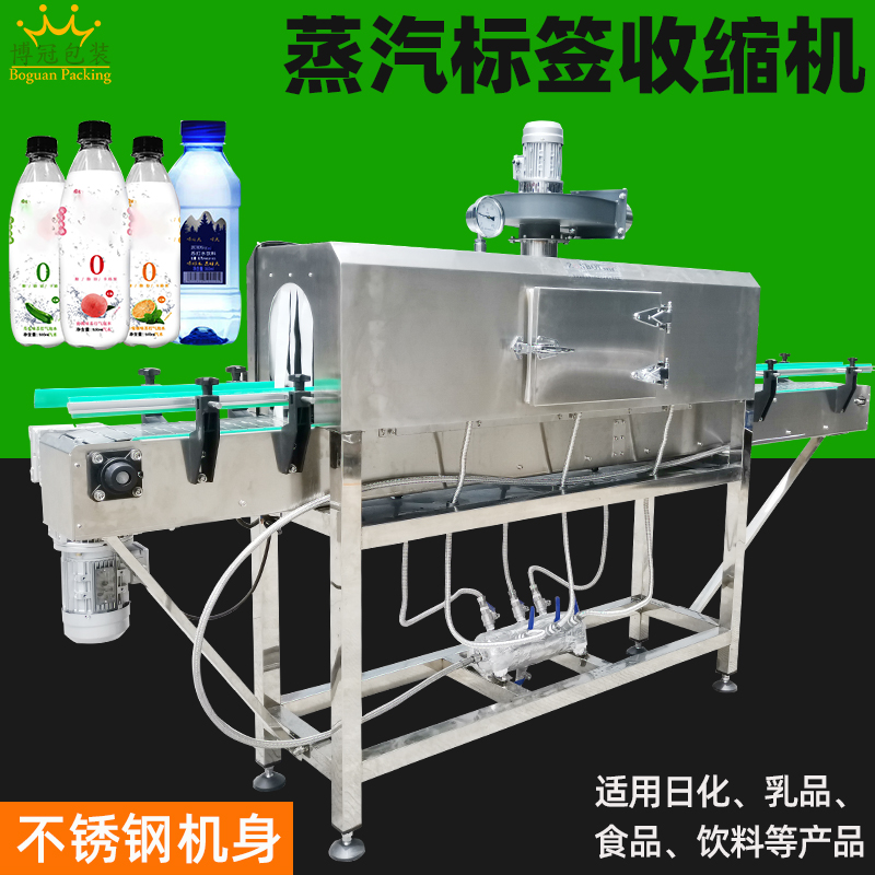 蒸汽收縮機(jī)的核心介紹