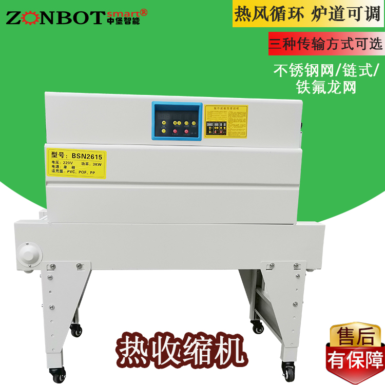 熱收縮包裝機是如何處理翹標(biāo)問題的？