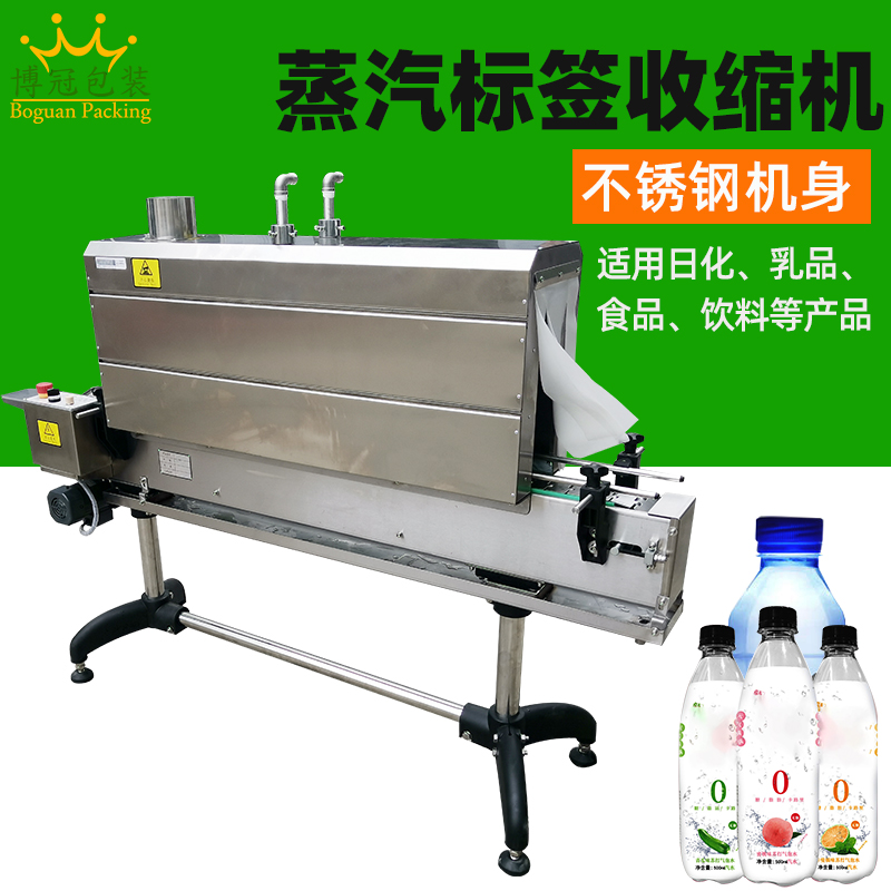 蒸汽收縮機的主要優(yōu)點介紹