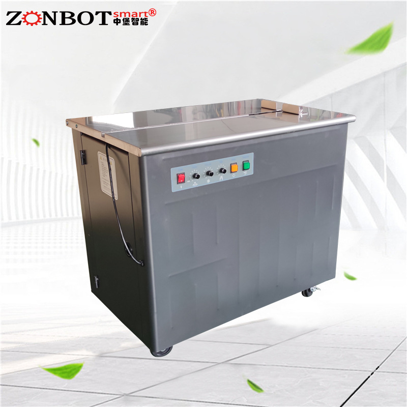 全自動打包機與半自動打包機的區(qū)別