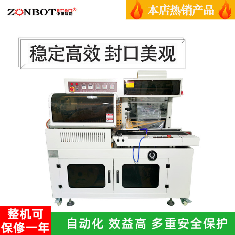 小型蒸汽收縮機1135型標(biāo)簽?zāi)な湛s機適用化妝品、罐頭、香水、礦泉水瓶子標(biāo)簽收縮