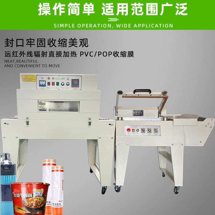 半自動(dòng)封切機(jī)相比全自動(dòng)封切機(jī)，操作人員對(duì)包裝過(guò)程有一定的掌控權(quán)，可以根據(jù)具體情況進(jìn)行微調(diào)。