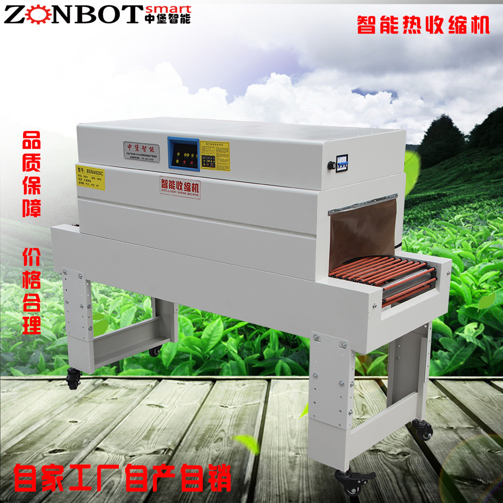 熱收縮包裝機可以包裝各種形狀和尺寸的產(chǎn)品，無論是規(guī)則的長方體、圓柱體，還是不規(guī)則的形狀，都能實現(xiàn)良好的包裝效果