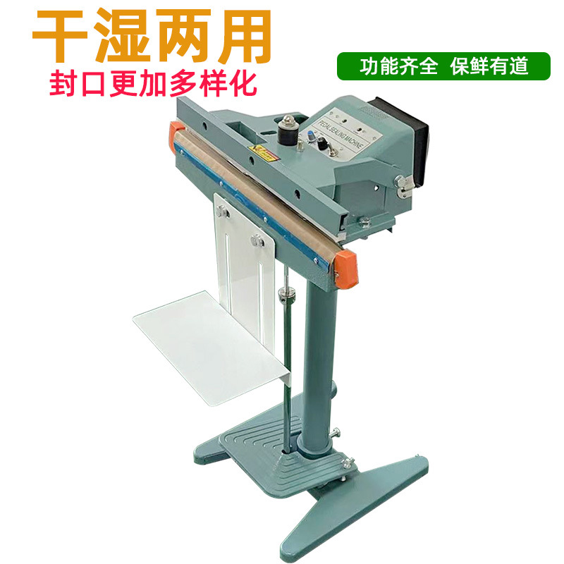 鋁架腳踏封口機可以用于多種包裝材料的封口，如常見的塑料薄膜（聚乙烯、聚丙烯等）、鋁箔復(fù)合膜等