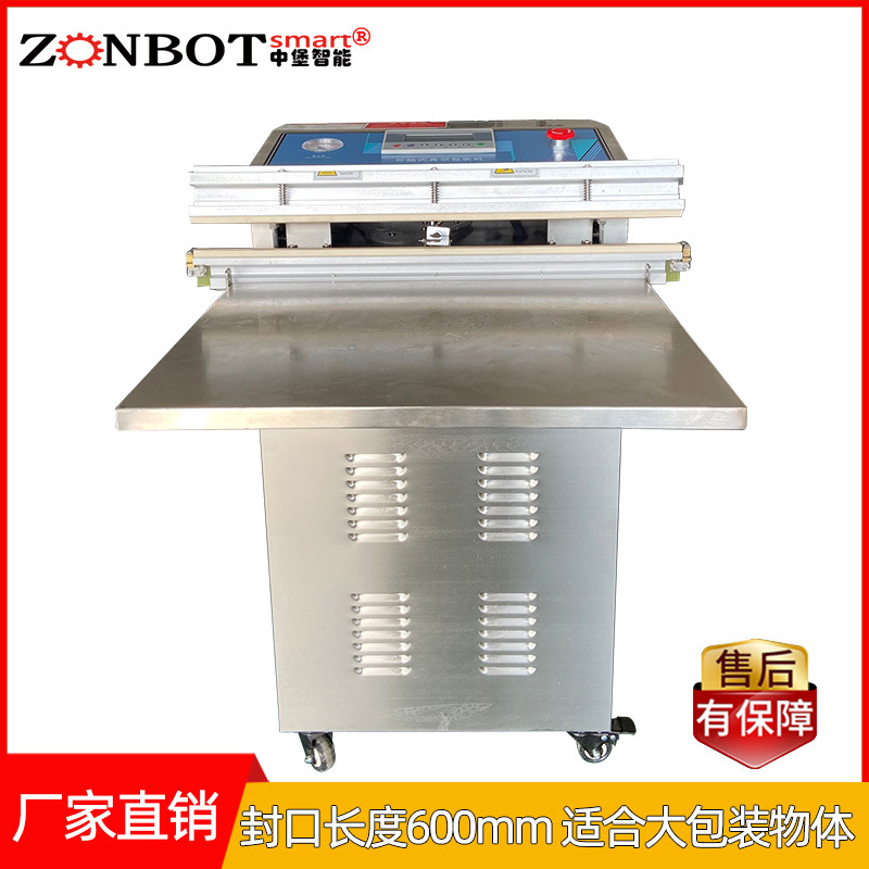 外抽真空包裝機主要通過外部的真空泵來抽取包裝容器（通常是真空袋）內(nèi)的空