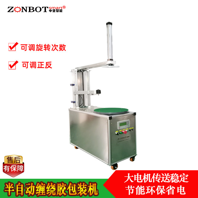 膠帶纏繞機能夠按照預設的參數(shù)，如纏繞速度、圈數(shù)、重疊比例等