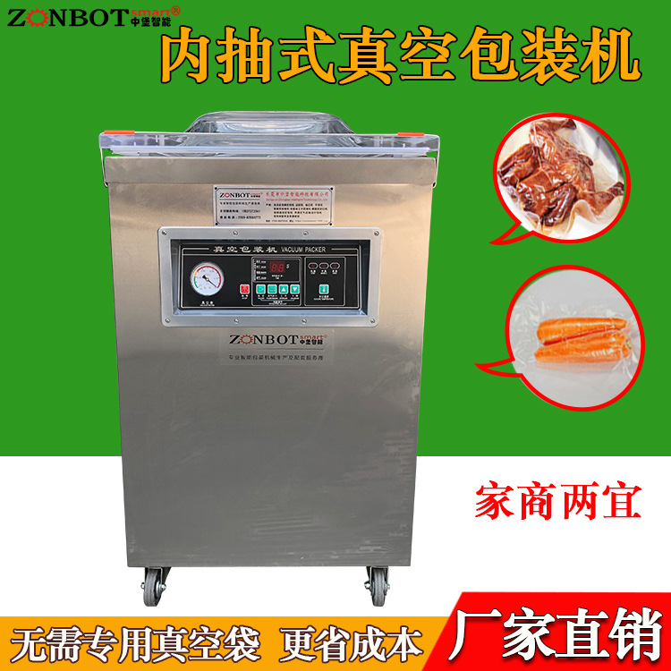 單室內(nèi)抽真空包裝機(jī)結(jié)構(gòu)相對(duì)簡(jiǎn)單，制造成本低，購(gòu)置價(jià)格親民