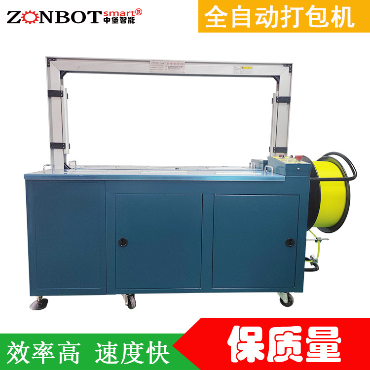 關(guān)于全自動(dòng)電動(dòng)打包機(jī)的選購(gòu)指南