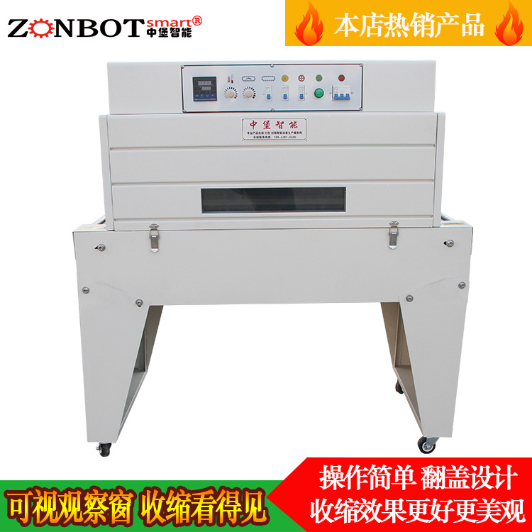 熱收縮機(jī)的應(yīng)用場景有哪些