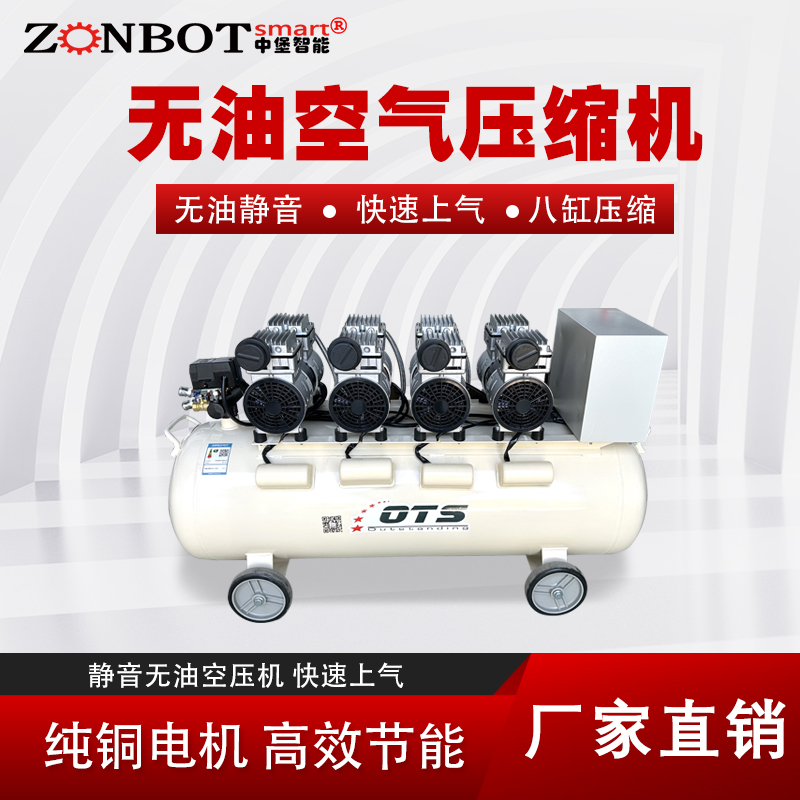 無油空氣壓縮機(jī)的優(yōu)點(diǎn)有哪些？