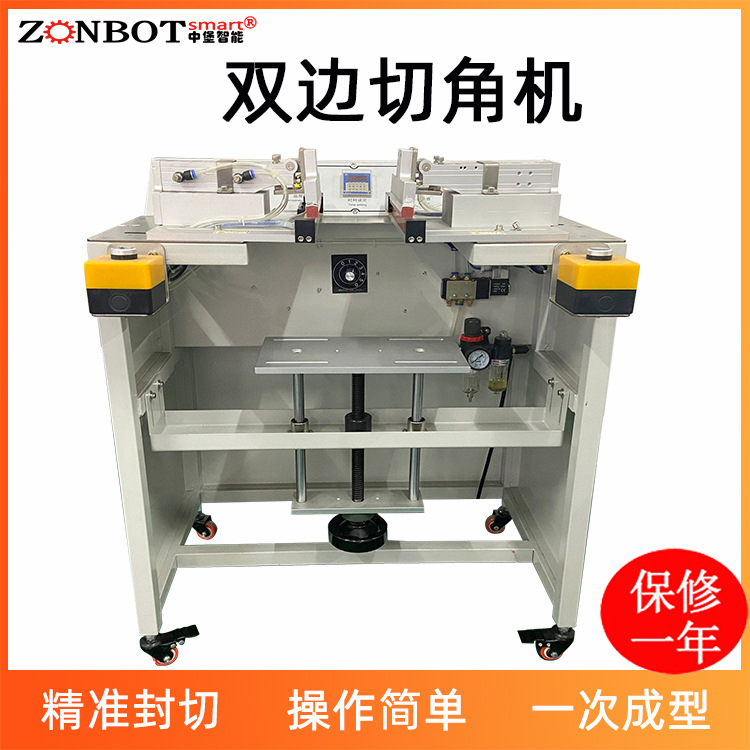 POF膜封切切角機(jī)適用于對產(chǎn)品包裝比較高要求的，切掉四個角更貼緊產(chǎn)品，更加美觀有價值感