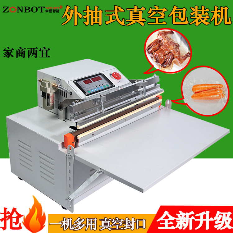 臺式外抽真空包裝機適用于食品、電子、醫(yī)藥、工具、百貨等多個行業(yè)，可對布料、棉羊毛制品、海鮮、水果、茶葉、鹽漬物品、豆制品、電子產(chǎn)品、金屬加工件等多種物品進行真空包裝