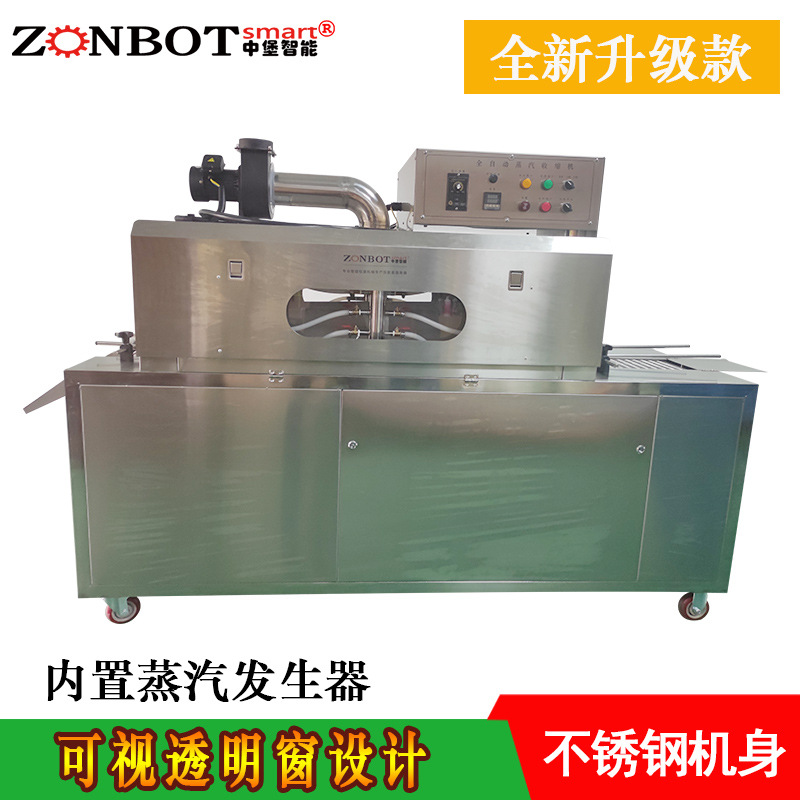 蒸汽收縮機用于輸送待包裝的物品，通常采用不銹鋼網(wǎng)或其他耐高溫材質(zhì)，且具有無級調(diào)速功能，可根據(jù)生產(chǎn)需求調(diào)整輸送速度